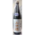 雪の茅舎　純米吟醸生酒　山田穂　720ml【秋田県齋彌酒造店の限定日本酒】