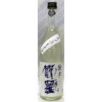 櫛羅　純米66　無ろ過生原酒　1.8L【奈良県葛城市　千代酒造】