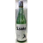 大倉　S.sake　特別純米無ろ過生原酒　720ml【奈良県香芝市　大倉本家】