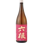 六根　純米吟醸ルビー　しぼりたて生酒　720ml【青森県弘前市　松緑酒造】