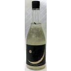 光栄菊　ハローコウエイギク愛山うすにごり　純米大吟醸生酒　5BY　720ml【佐賀県小城市　光栄菊酒造】