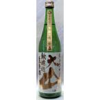 大山　純米大吟醸　無ろ過生原酒　720ml【山形県鶴岡市　加藤嘉八郎商店】