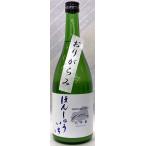 本州一ほんしゅういち純米中汲み生原...