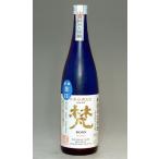 梵(ぼん）　山廃純米大吟醸　無濾過生原酒　720ml【福井県鯖江市　加藤吉平商店の限定日本酒】