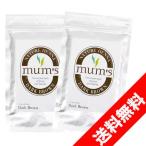 mum's マムズ ヘナダークブラウン100g×2袋セット 耀ヘナ研究開発
