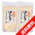 太陽食品 はとむぎ ほうじ粉末250g×2袋