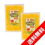 Yahoo! Yahoo!ショッピング(ヤフー ショッピング)健康フーズ 北海道とうもろこしフレーク 70g×２袋