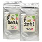  дерево . сельское хозяйство . высший класс товар золотой час сырой . мельчайший порошок 50g×2 пакет комплект 