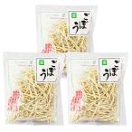 . хорошо еда сухой овощи Kyushu производство gobou 35g×3 пакет комплект 