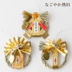 �~�j �������� �Z�b�g 3�_ ���^�F�� ���� 11�Z���` �{�i�I �ԏ��� �ԓ����� ������ ��ʈ��S ���ߏ��� �������� ���^ �J�^ ���N��