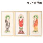  три складывать настенный свиток . земля . маленький размер бумажный простой три ширина 14 см основной домашний алтарь ось книга@... ось местного производства домашний алтарь предметы для домашнего буддийского алтаря 