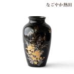仏間 花瓶 カメ型 金芙蓉 7号 陶器 おしゃれ 25センチ モダン 花器 客間 仏事 法事 お供え 国産 仏壇 仏具