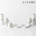  обрядовые предметы комплект . бог . средний размер керамика 7 пункт золотой есть ширина 55 см традиция . домашний алтарь комплект . бог комплект белый белый фарфор . бог бог ....seto моно местного производства домашний алтарь обрядовые предметы 