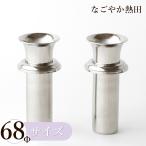  нержавеющая сталь цветок установить .. для tsuba type 68Φ один на металлический роскошный функциональный цветок тубус . камень . передний сбрасывание включая цветок inserting . цветок ... местного производства домашний алтарь предметы для домашнего буддийского алтаря 