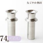  нержавеющая сталь цветок установить .. для tsuba type 74Φ один на металлический роскошный функциональный цветок тубус . камень . передний сбрасывание включая цветок inserting . цветок ... местного производства домашний алтарь предметы для домашнего буддийского алтаря 