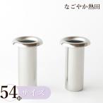  нержавеющая сталь цветок установить .. для иен тубус type 54Φ один на металлический простой функциональный цветок тубус . камень . передний сбрасывание включая цветок inserting . цветок ... местного производства домашний алтарь предметы для домашнего буддийского алтаря 