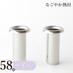  нержавеющая сталь цветок установить .. для иен тубус type 58Φ один на металлический простой функциональный цветок тубус . камень . передний сбрасывание включая цветок inserting . цветок ... местного производства домашний алтарь предметы для домашнего буддийского алтаря 