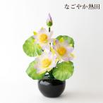  поддон фонарь Grand ruminas лотос 4 цветок сверху товар 46 см современный код тип LED цветок лотоса лампа . цветок фонарь первый поддон новый поддон O-Bon местного производства домашний алтарь предметы для домашнего буддийского алтаря 