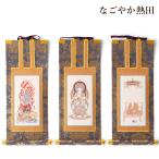  настенный свиток домашний алтарь для подлинный ..30 цена . один ширина роскошный 26 см традиция . домашний алтарь ось книга@... ось местного производства домашний алтарь предметы для домашнего буддийского алтаря 