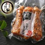  оригинальный серия Nagoya Coach n копчение куриные крылышки изначальный подарок подарок местного производства высококлассный земля курица затонированный chi gold курятина chi gold балка закуска праздник . земля производство ветчина внутри праздник . подарок по случаю конца года 