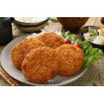 純系 名古屋コーチン メンチカツ 100