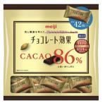  Meiji шоколад эффект kakao86% большой пакет 210g×1 пакет 