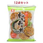  день новый кондитерские изделия лук порей miso .7 листов ×12 пакет 