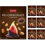 ショッピングチョコレート マルレ イチジクチョコレート55g×6袋