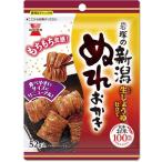 岩塚製菓 新潟ぬれおかき 52g ×1袋