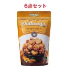 asahi кондитерские изделия Anthony z Popcorn карамель & миндаль 45g×6 пакет 