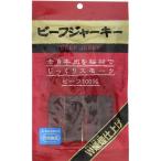 камень . говядина вяленое мясо 25g×5 пакет 
