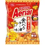 ヤマザキビスケット エアリアル食