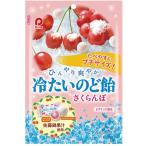 パイン 冷たいのど飴 さくらんぼ 60g ×6袋