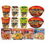 ロカボ 明星 ロカボNOODLES おいしさプラス 4種アソート8食 ＆レンジで簡単!ごはん付 4食 詰め合わせセット