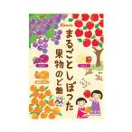  can ro can ro целиком .... фрукты горло конфеты 80g3 пакет 