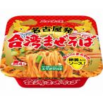 yama diamond ma большой новый Touch Nagoya departure Taiwan .. соба 120g ×12 шт 