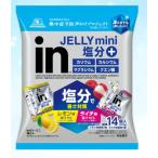 лес .in желе Mini соль минут +( лимон тест &laichi тест )14 штук входит x2 пакет 
