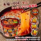 a ride корпорация 4 река кулинария .... cup лен . горячая вода 80g×6 шт 