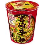  яркая звезда еда коричневый rumela cup Miyazaki . лапша 67g×12 шт 