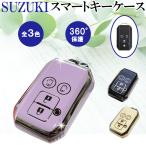  Suzuki чехол для ключей SUZUKI "умный" ключ кейс ключ покрытие TPU производства пыленепроницаемый ударопрочный царапина предотвращение все защита Wagon R Jimny Spacia Solio Swift Sierra 