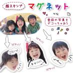�I���W�i���}�O�l�b�g ��X�^���v �ʐ^�ō�� �X�}�z�ŃJ���^�� �ʐ^�؂蔲�� �①�� �}�O�l�b�g �A�N�����}�O�l�b�g �O�b�Y SNS �ʔ��O�b�Y