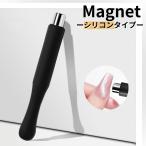  магнит силикон модель ногти магнит магнит ногти магнит кружка ногти магнит ногти магнит гель ka Large .ru