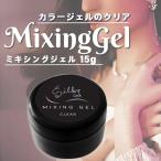  смешивание гель 15g прозрачный гель ka Large .ru глазурь гель прозрачный ламе ногти градация ногти гель ногти контейнер модель nyu Anne s ногти 