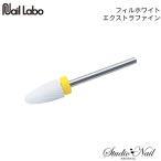  ногти laboNAIL LABO Phil белый extra штраф ногти bit 