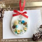  немедленная уплата aroma воск саше Рождество голубой овальный круглый лаванда. аромат 