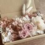  почтовая доставка ( Япония mail ) бесплатная доставка консервированный цветок античный розовый роза 2 колесо & шампанское белый терракота гортензия la стакан rental mi saw материалы для цветочной композиции комплект 