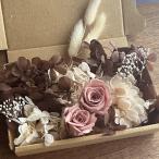  почтовая доставка ( Япония mail ) бесплатная доставка консервированный цветок античный розовый роза 2 колесо & шампанское белый Brown гортензия la стакан rental mi saw материалы для цветочной композиции комплект 