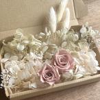  почтовая доставка ( Япония mail ) бесплатная доставка консервированный цветок античный розовый роза 2 колесо & шампанское белый потускнение зеленый бежевый гортензия la стакан материалы для цветочной композиции 