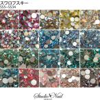 メール便送料無料 スワロフスキーラインストーン SWAROVSKI オーロラ カラー ラインストーン スワロフスキーストーン 格安 デコ