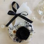  в тот же день отгрузка немедленная уплата aroma воск саше белый кошка черный роза Monotone si Toro nela. аромат 